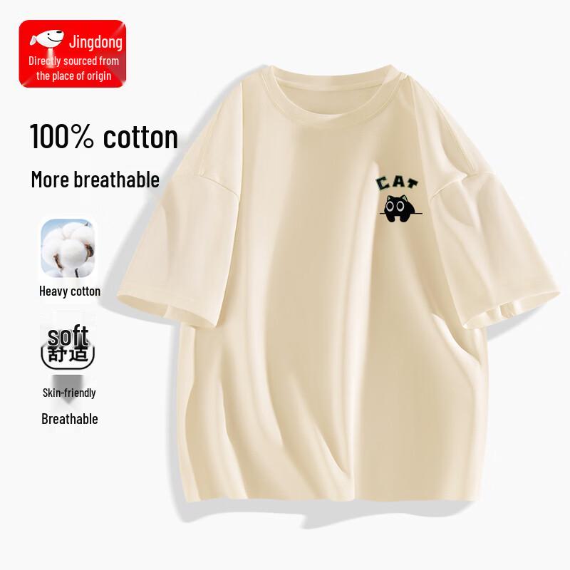 CHUJI Men s Loose Fit Pure Cotton Short Sleeve T-Shirt with Daikitten Graphic XL