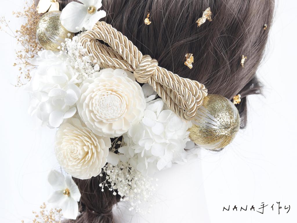 [Fait main par NANA] Accessoire pour cheveux: Hortensia, Gypsophile, Rose Solaire, Ruban Ficelle, Perle Japonaise, Mizuhiki, Feuille d'Or. Mignonne. Parfait pour