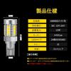 T15 T16 Led Reversing Lamp White Reversing Light Non-Polar Spacia