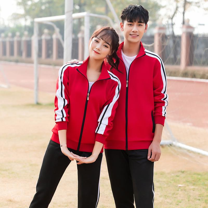 Men's & Women's Spring Autumn Sportswear Two-Piece Set - Casual Running & School Uniform