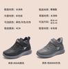 Taiheyuan Winter Couple's Casual Outdoor Thick Velvet Soft Anti-slip Warm Walking Shoes