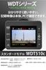 Yupiteru WDT510c Dash Cam with Front and Rear Dual 2 Megapixel Full HD Front Camera and 1 Megapixel Rear Maximum Viewing Angle of Installation Service