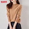 Hengyuanxiang Women's Half-High Collar 100% Wool Knit Sweater