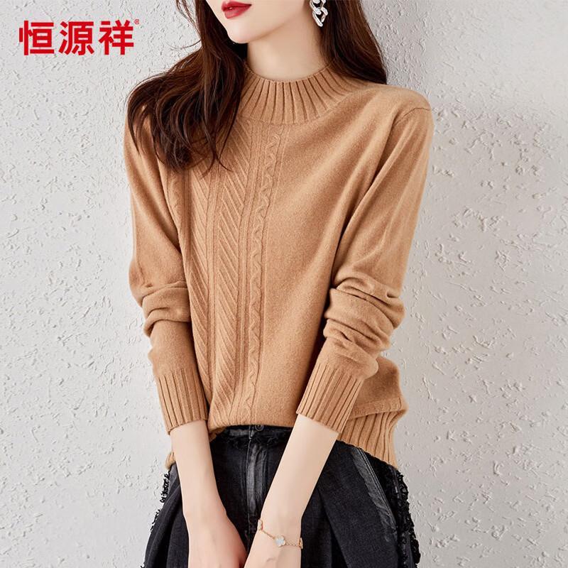 Hengyuanxiang Women's Half-High Collar 100% Wool Knit Sweater