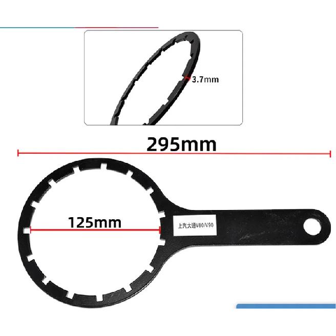 Diesel filter disassembly wrench for SAIC MAXUS D60 V80 V90 G10 G20 T60 T70