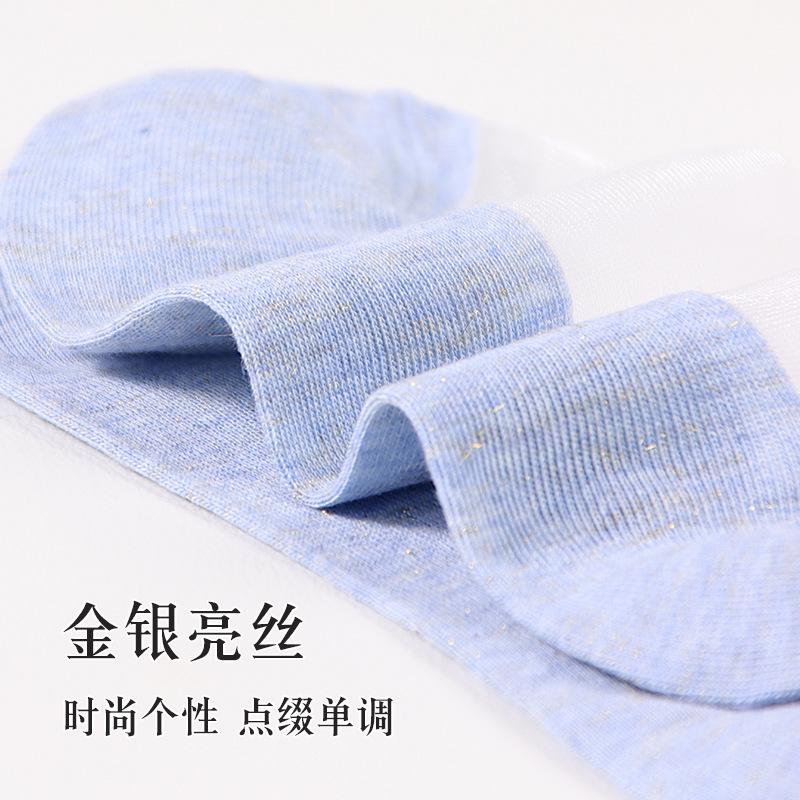 Women's Spring and Summer Fashionable Transparent Crystal Silk Cotton Socks