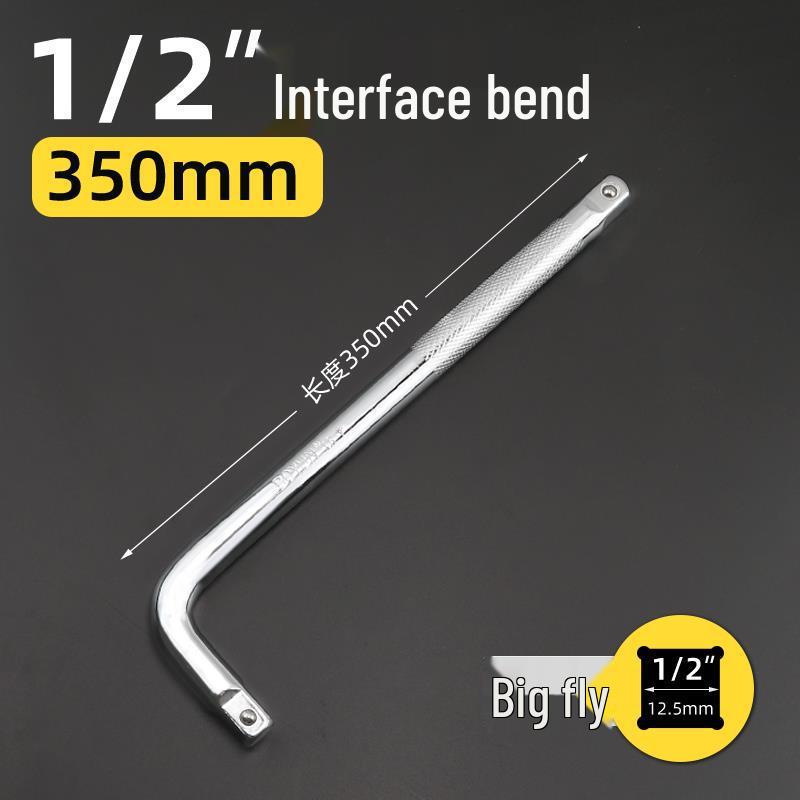 1/2'' Non-Deforming Large L-Shaped Ratchet Wrench & Short Power Extension Bar