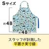 Nicomako Apron and Triangle Scarf Set, Ocean Design, Lunch Apron, Kids, Boys, Elementary School, Nursery, 120-140cm, Made in Japan, Size M, Sea Creatu