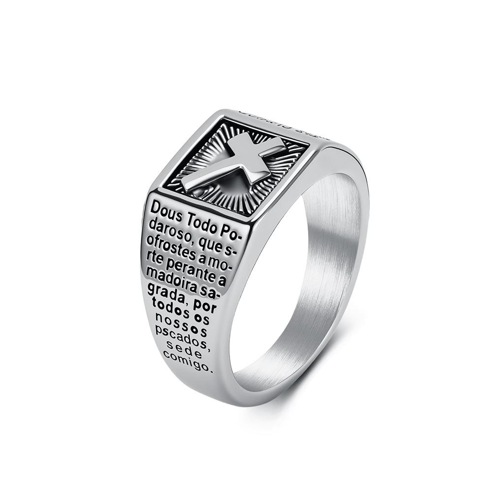 European and American Street Trend Jewelry Cross Ring Men s Literary and Retro Scripture Index Finger Ring 2026 7#