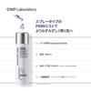 CNP Laboratory DermaAnswer Serum Boostingowe w sprayu Mist PDRN Mist z niacynamidem do nawilżania Mist Koreański Oficjalny 100g, Ujędrnianie, Pielęgnacja, Spray,