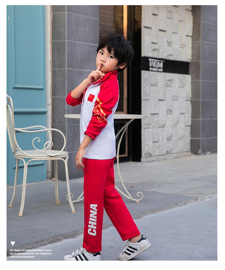 Unisex Parent-Child Martial Arts Sports Set — Spring & Autumn Jacket for Teams & Classes