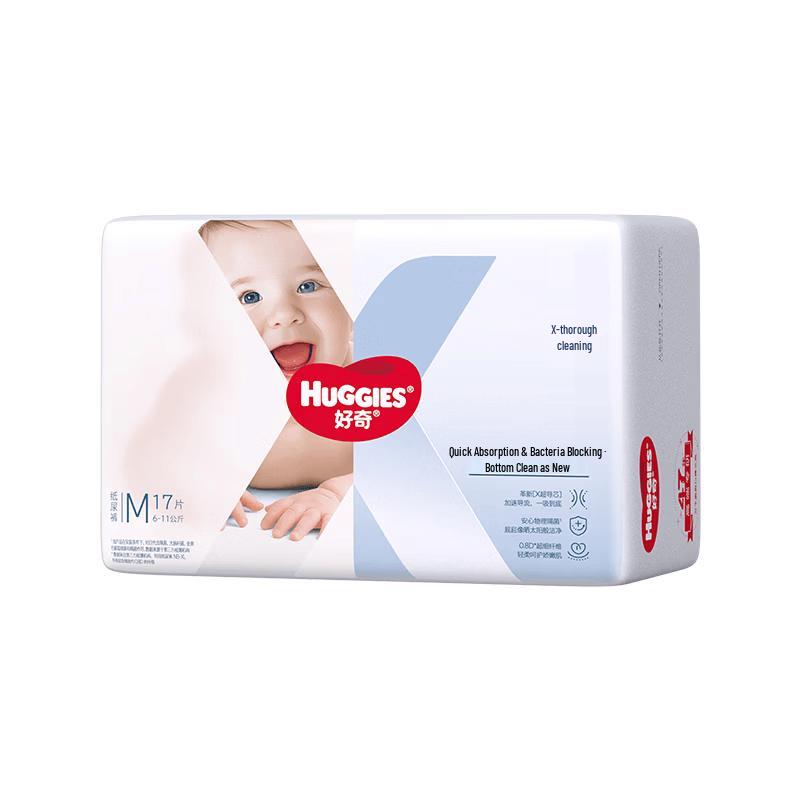 Huggies X-Series Thorough Clean Breathable Diapers