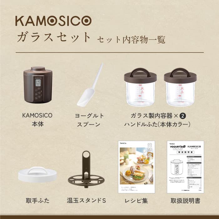 TANICA New KAMOSICO Glass Set Temperature Control Fermented Food Maker with Timer and Buzzer 1100ml (25-70℃) KS-02GC