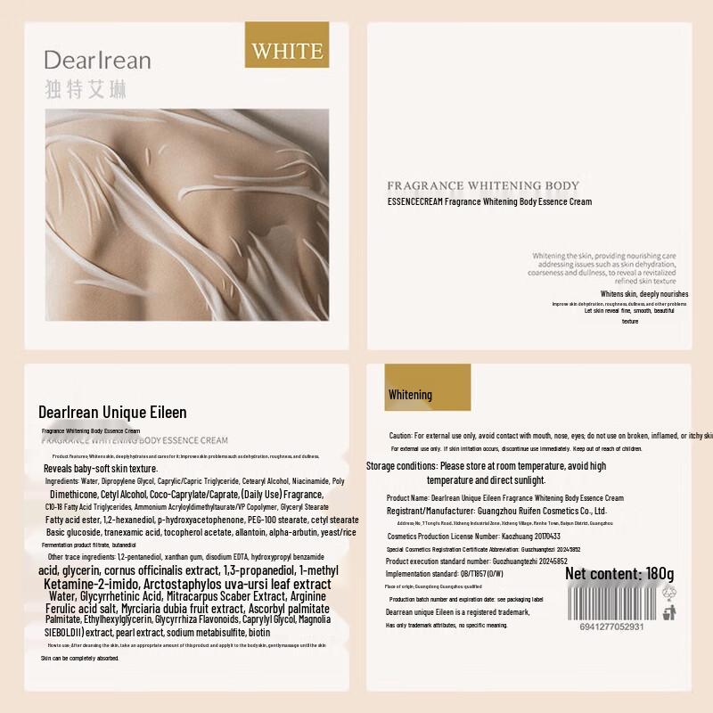 Dear Ilean Aix Holiday Fragrance Body Cold Cream