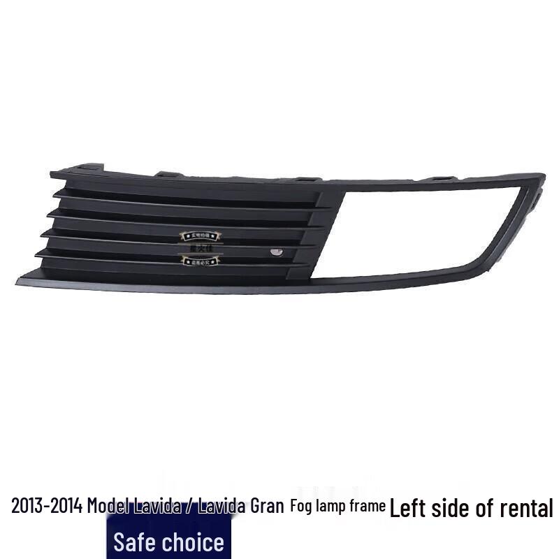 Front Bumper Fog Light Trim Cover for 13-14, 15-17 New/Old Lavida Models