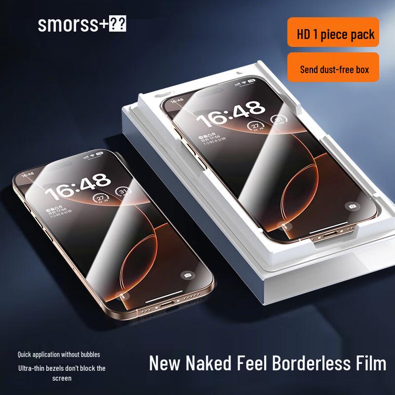 

Smorss iPhone 16 Pro Max Tempered Glass Screen Protector Apple iPhone 16 Pro Max