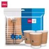 Deli 280ml Disposable Double-Layer Kraft Paper Cups
