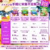 FINE JAPAN Jelly De Supplement Daily Fruit Iron 200g X 20 Vitamin A Folic Acid Blueberry Flavor Made In Japan X + (10g Bottles) 2-pack