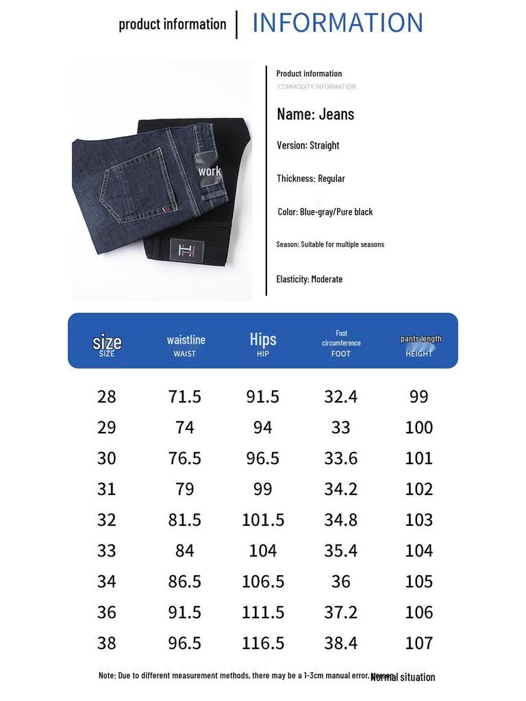 PLAYBOY Men's Spring Autumn Business Casual Stretch Straight Jeans