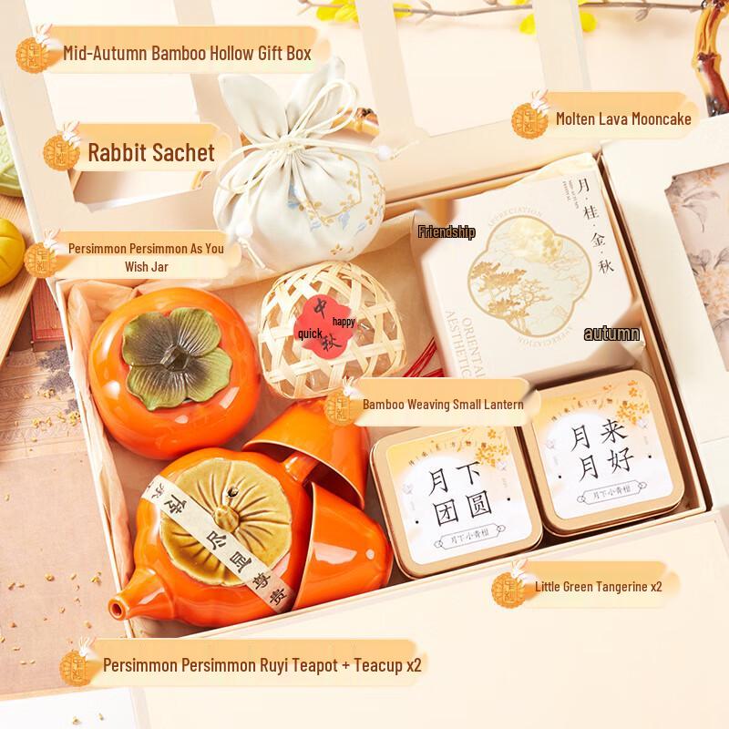 Mid-Autumn Festival Ceramic Tea Set Gift Box