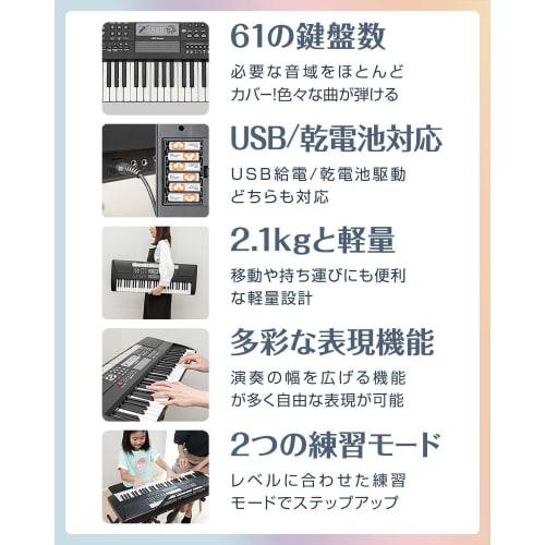 RiZKiZ Electronic Keyboard, Digital Piano, 61 Keys, Synthesizer, USB Powered, Battery Operated, Portable, Compact, Beginner-Friendly, Practice Mode, L