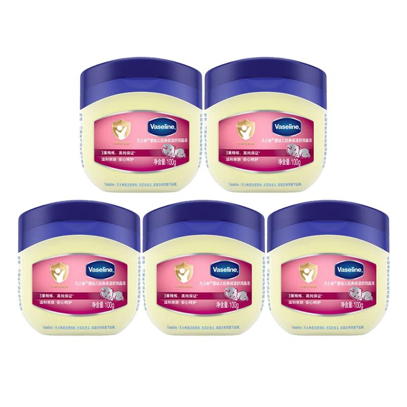Vaseline Baby Repairing Petroleum Jelly 5 x 100g Pack