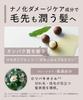 BOTANIST Shampoo Treatment Set Damage Care