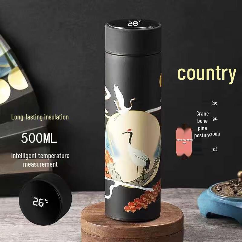 MRSIKEY Smart Temperature Display Chinese Style Thermos