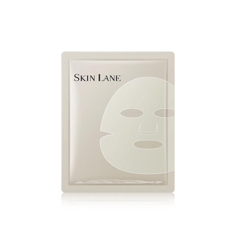 Skin Lane 211 Bionic Skin Soothing Repair Mask