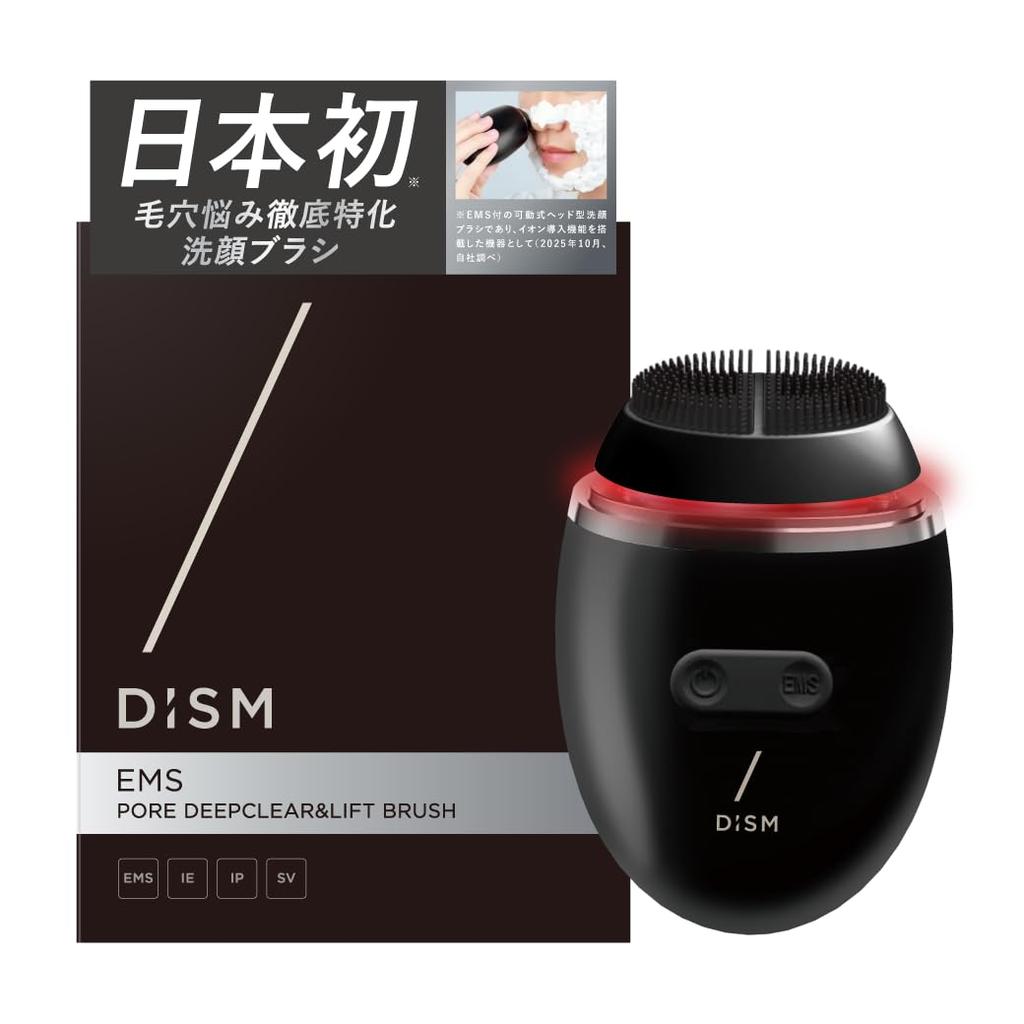 Iwatani Gouta Botschafter DISM EMS Elektrische Reinigungsbürste Anfa Poren Tiefenreinigung Lifting Talgabbau Ionen-Einführung Extraktion Unisex Straffend