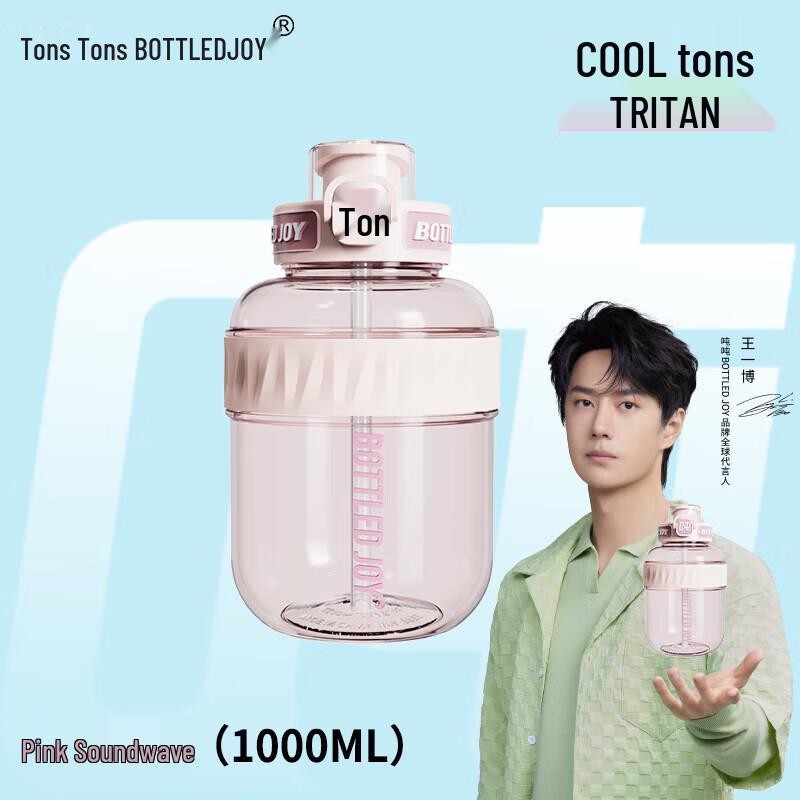 Cool TonTon 1.1L Tritan Sports Water Bottle