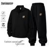 Men's Two-Piece Stand Collar Tracksuit