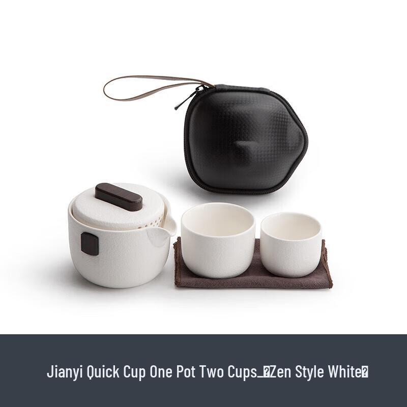 Nanshan Sir Black Pottery Travel Tea Set