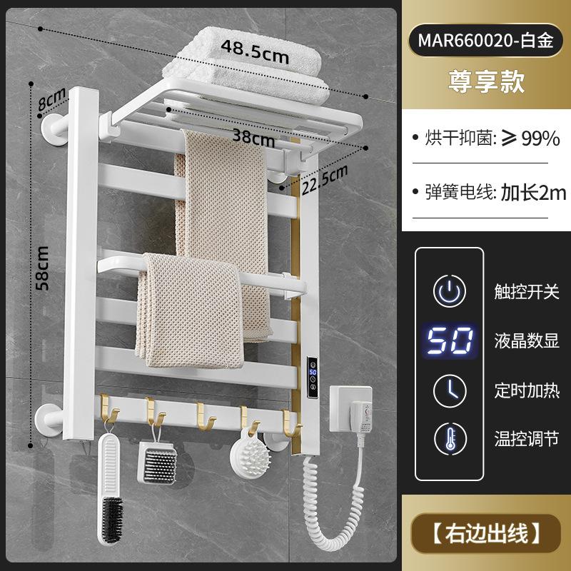 Electric Towel Rack, White Carbon Fiber Bathroom Storage Rack, Smart Drying Rack for Hotel Bathrooms Convenient and Space-saving