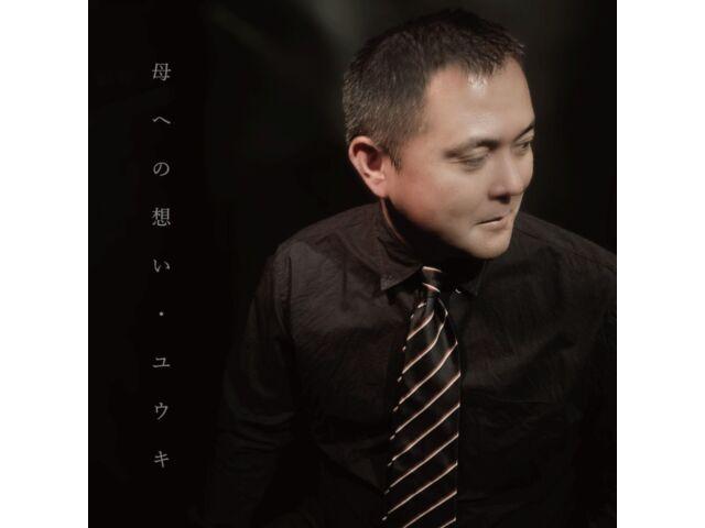 

[CD] Haha e no Omoi Nomal Edition Yuuki MSR-185 J-Pop Debut Maxi-Single NEW