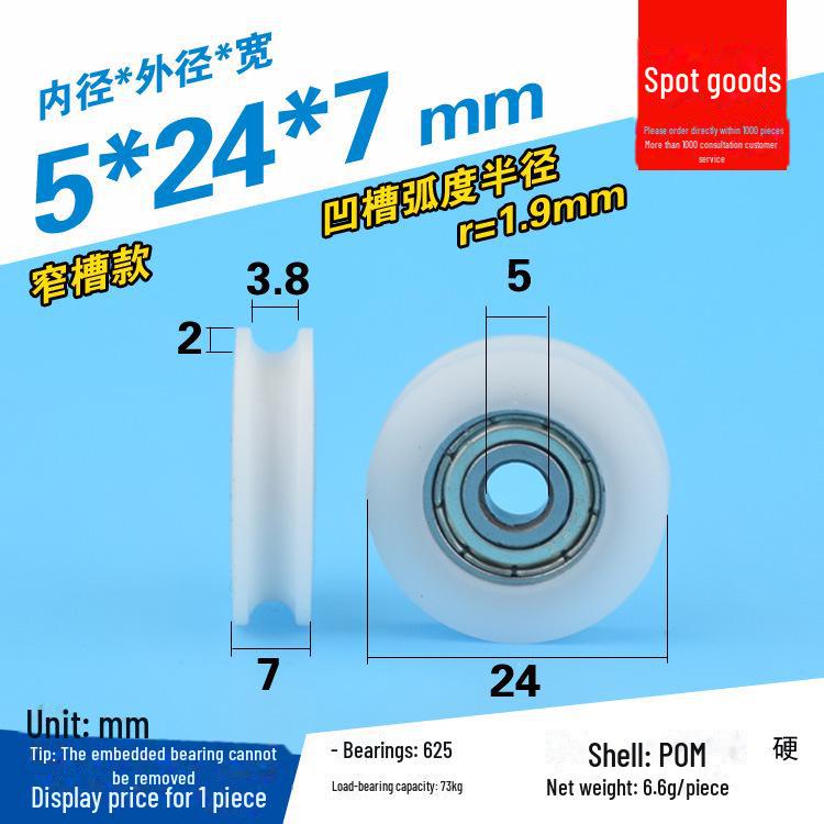 608 Rubber-Coated U-Groove Bearing Pulley for Doors, Windows, Drawers, and Wire Guides