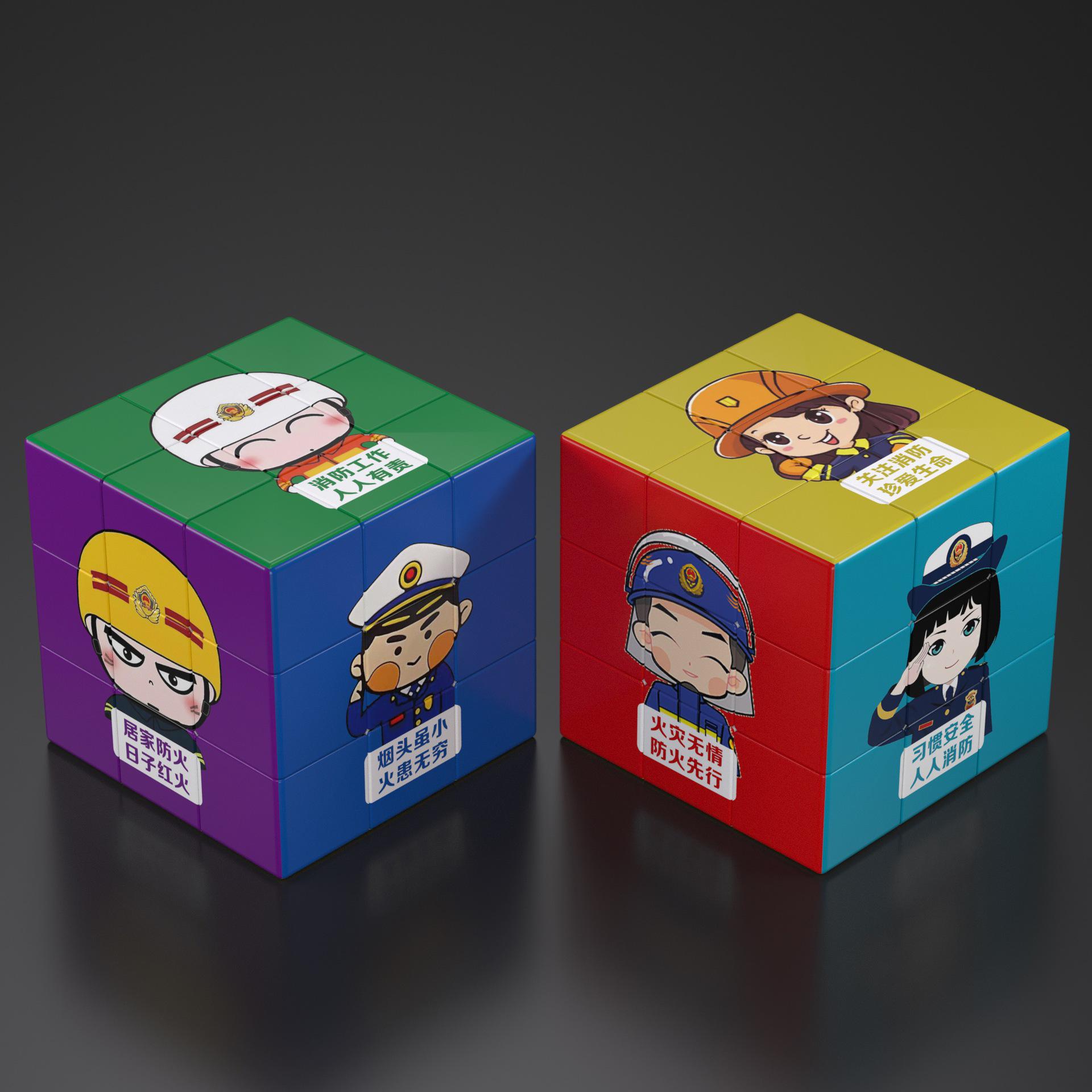 

Fire Day Public Safety Expo Rubik s Cube Toy - Fun Gift for Kids, In Stock