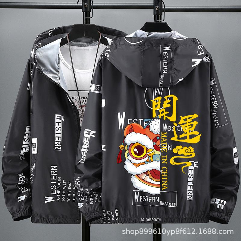 Men's lightweight sun-protective jacket: breathable and ideal for outdoor fishing