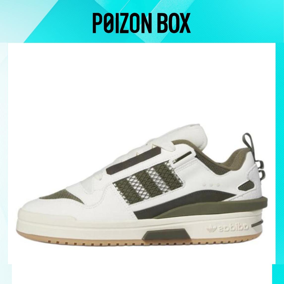 

кроссовки adidas originals FORUM Skateboarding Shoes Unisex IG3763