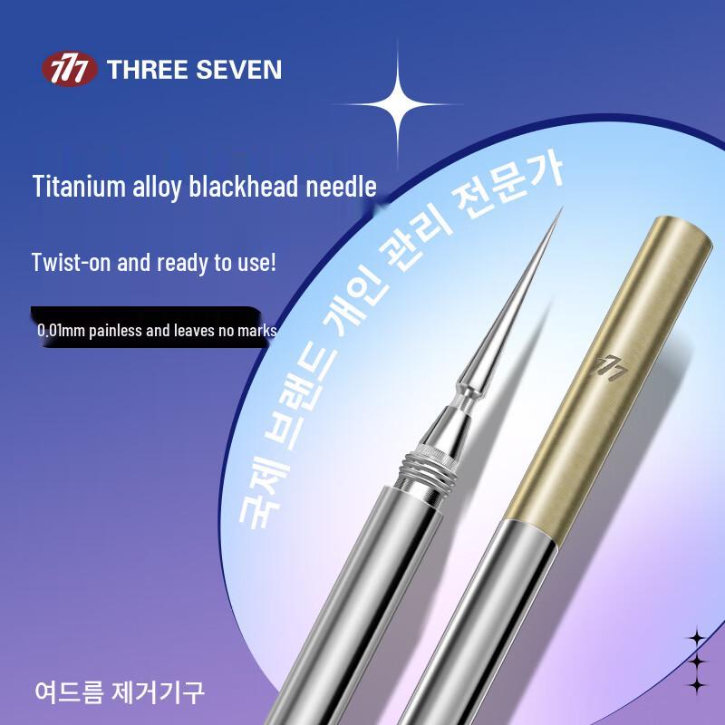 

Professional Pimple & Blackhead Removal Tools