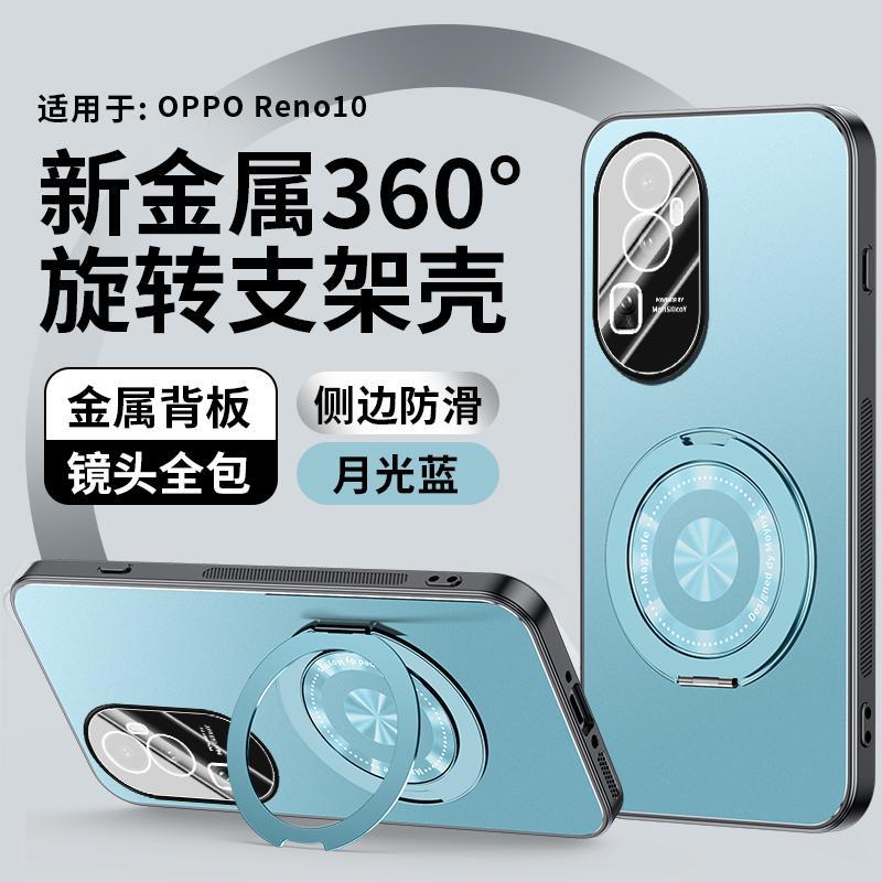 Applicable to OPPOReno11 mobile phone case Pro + new aluminum alloy matte lens all-inclusive anti-drop  case for men
