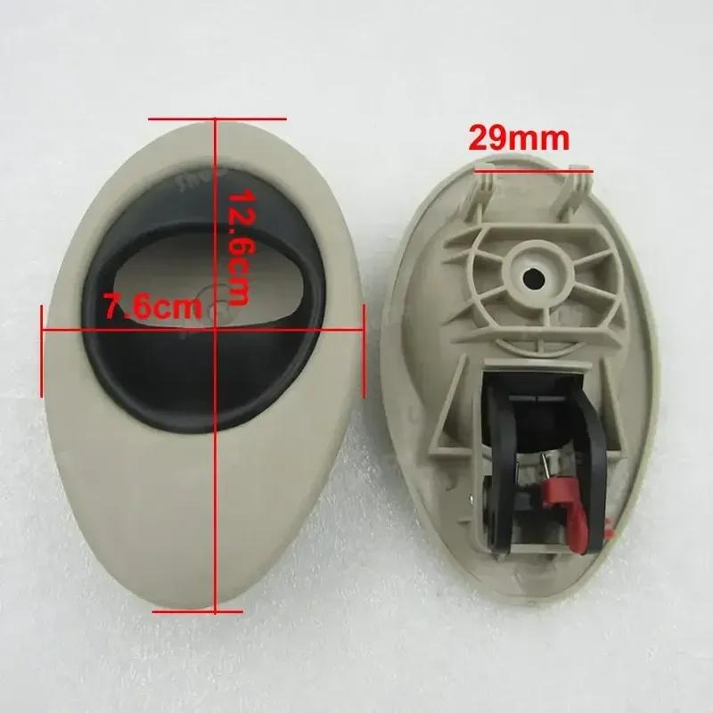 Ide Open Handle Inner Door Handle for Chery QQ6 / QQ3  S11-6105120   S11-6105130  Beige Clour