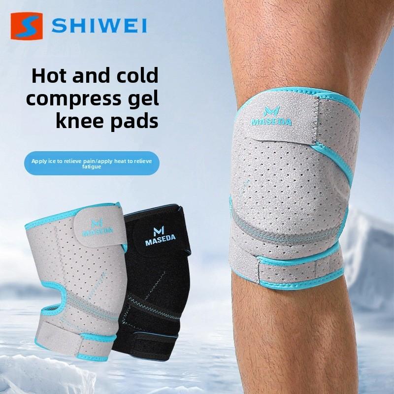 Sports Gel Knee Pads Shock Absorption Hot and Cold Dual Use Detachable Ice Feeling Knee Support Protector for Sports