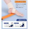 Ankle Wrapping Foot Achilles Tendon Heel Heel For Mountain Standing Everyday Unisex Support, Fixed, Thin, [Band Compression], Support, Support,