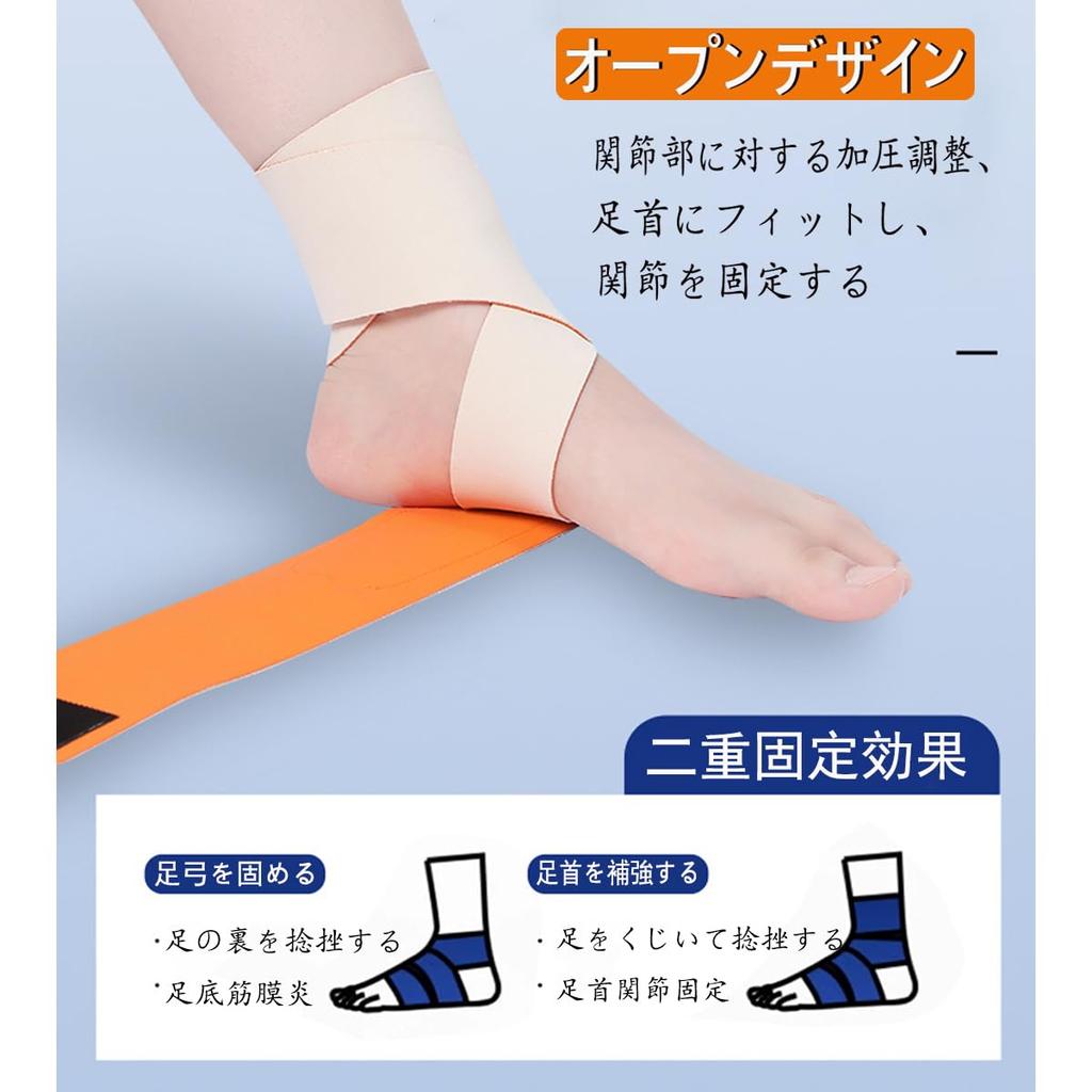 Ankle Wrapping Foot Achilles Tendon Heel Heel For Mountain Standing Everyday Unisex Support, Fixed, Thin, [Band Compression], Support, Support,