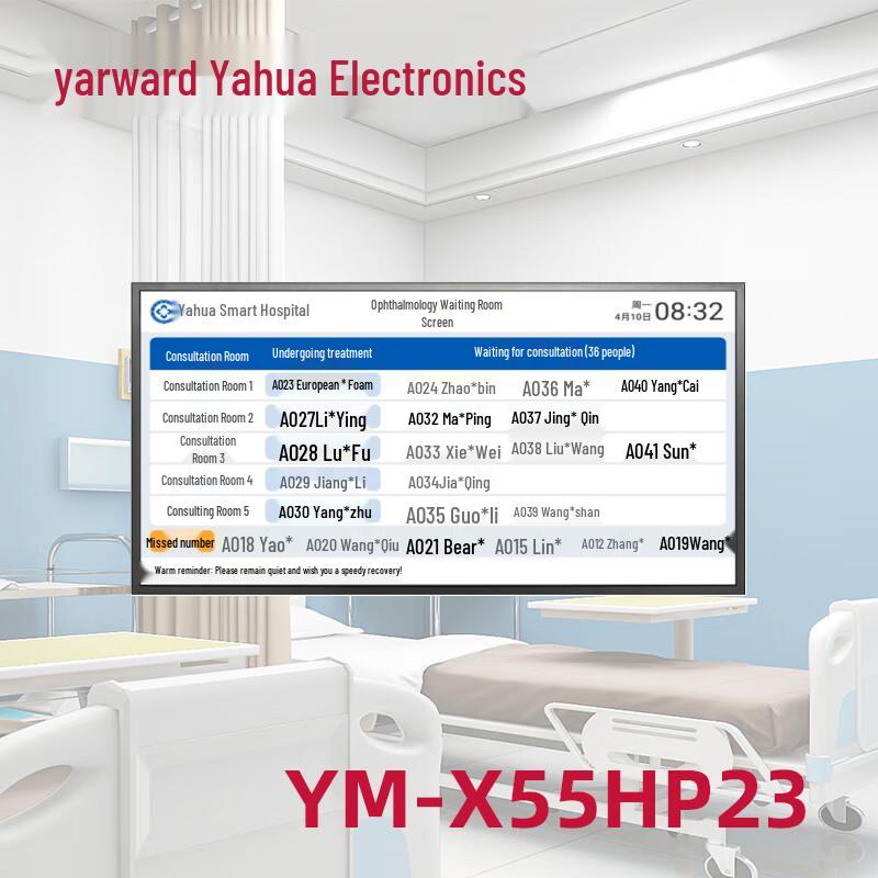 

Yarward All-in-One Network LCD PC
