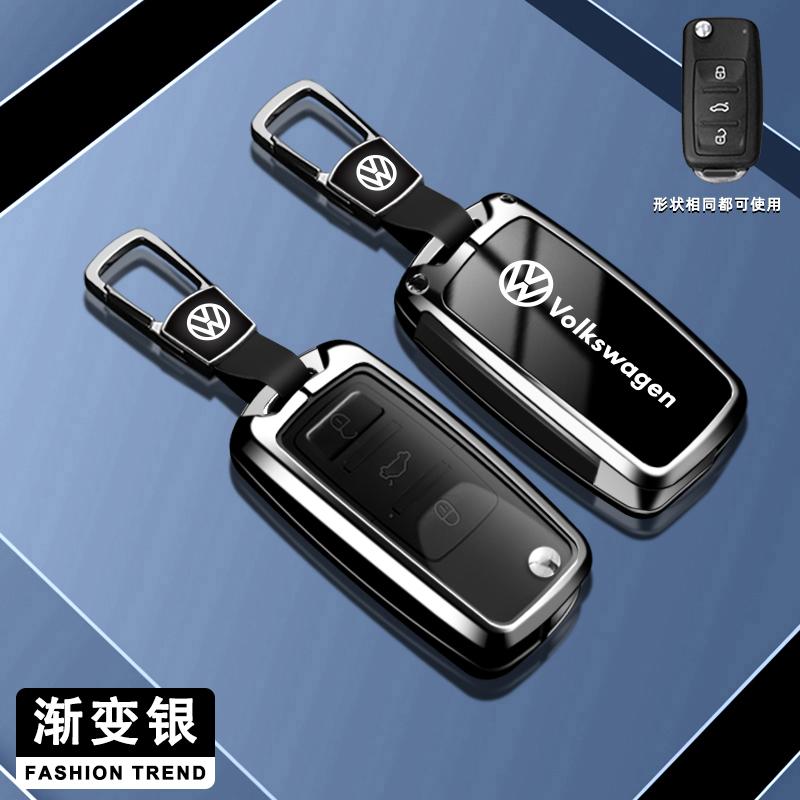 Zinc Alloy Car Key Case Full Cover Protection Shell For Volkswagen VW Polo Bora Beetle Tiguan Passat B5 B6 B7 Golf EOS Scirocco