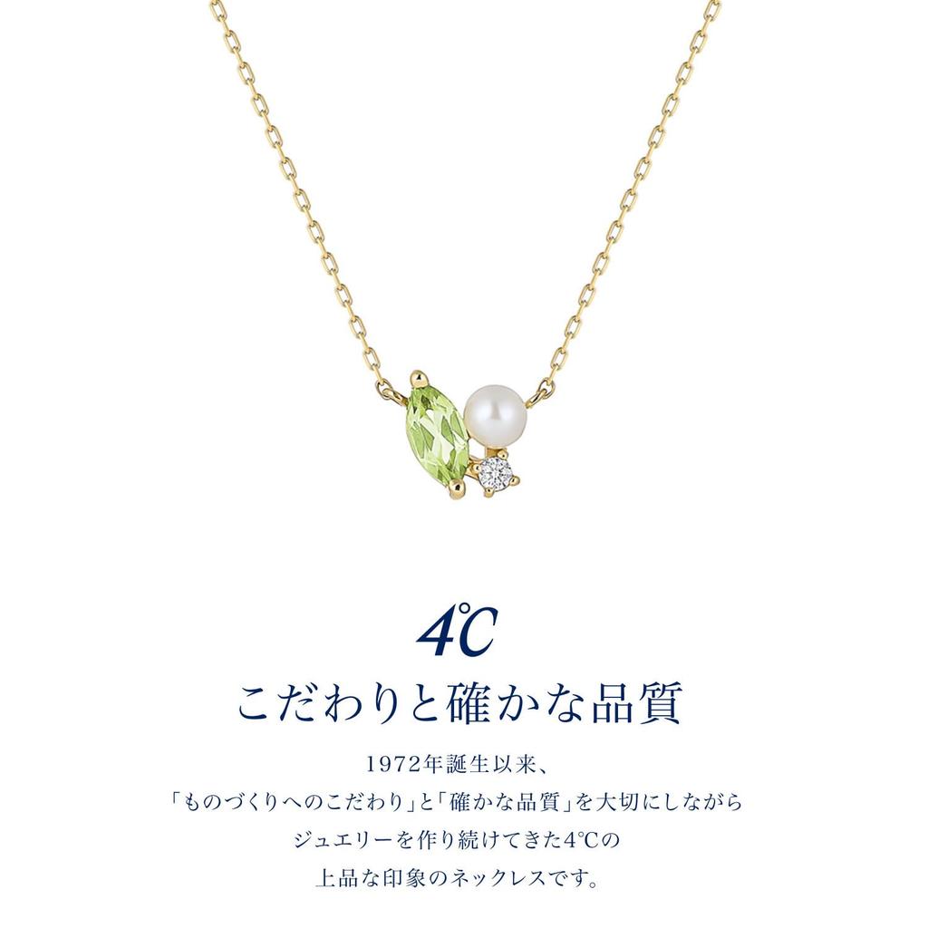 Official August Birthstone K10 Yellow Gold Peridot Birthday Gift for Includes Jewelry 112536123004 4℃ Necklace, Women, Case,