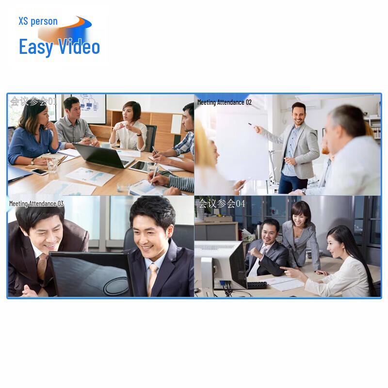 YSX Meeting Solution Software YSX-RJ100 (CN version)