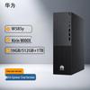 Huawei Qingyun W585y Desktop-PC (CN-Version)